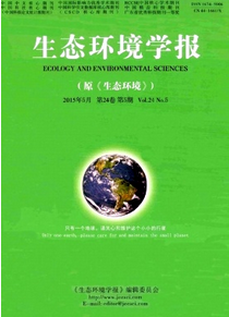 生態(tài)環(huán)境學(xué)報投稿論文參考