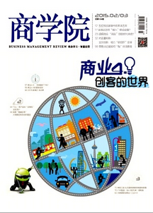 商學院