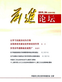 前進(jìn)論壇