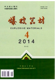 爆破器材