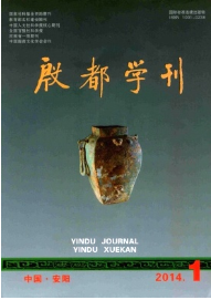 殷都學(xué)刊