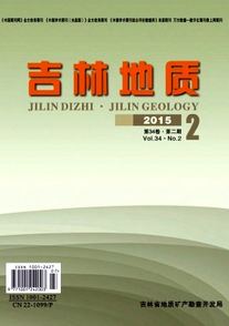 吉林地質(zhì)