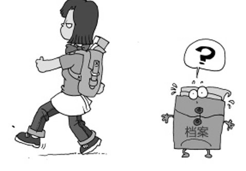 正確認(rèn)識(shí)檔案管理的影響及作用