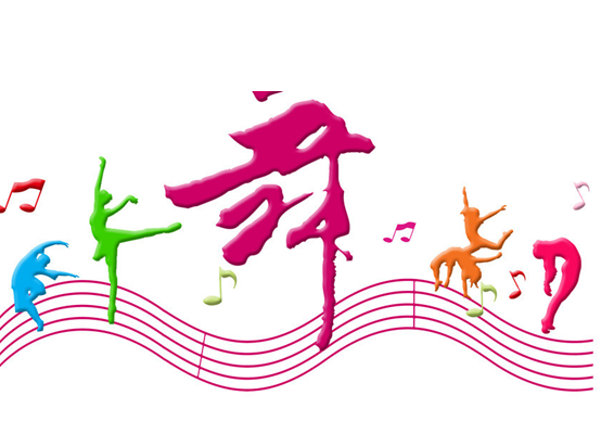 舞蹈教學的新創新管理方向