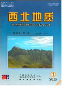 西北地質(zhì)