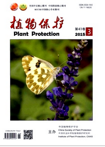 植物保護
