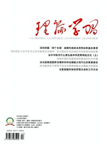 理論學(xué)習(xí)