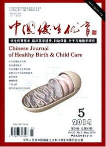 中國優生優育