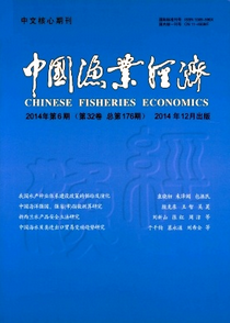 中國漁業(yè)經濟雜志征稿模式及意義