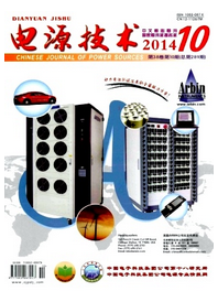 電源技術雜志投稿論文
