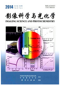 影像科學與光化學投稿論文參考