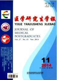 醫(yī)學研究生學報期刊征稿時間
