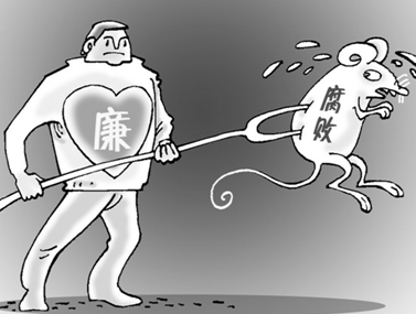 如何杜絕公車腐敗及管理的新要求有哪些