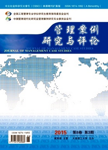管理案例研究與評(píng)論