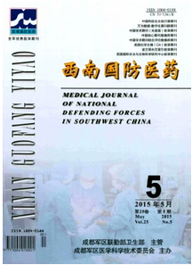 西南國防醫(yī)藥