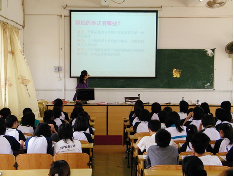 課堂教學應(yīng)用管理的重要性