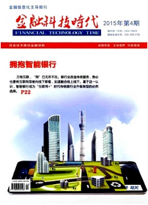 金融科技時代