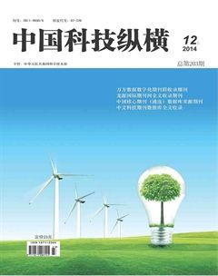 中國科技縱橫