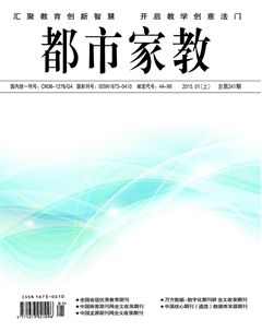 都市家教