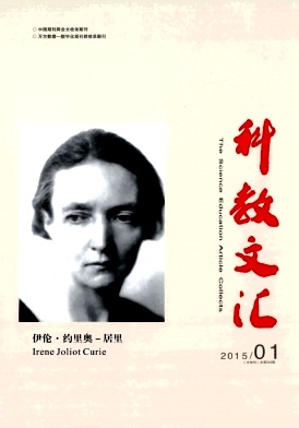科教文匯