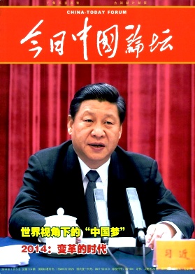 今日中國論壇