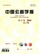 公路工程施工新建設應用戰(zhàn)略