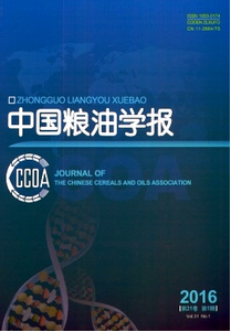中國糧油學報
