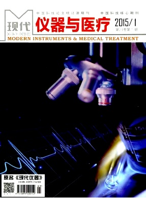 醫(yī)學圖像科技新發(fā)展技術應用