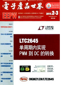 電子控制管理新制度應用措施