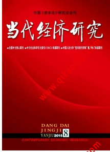 黑龍江高級(jí)經(jīng)濟(jì)師論文創(chuàng)作格式