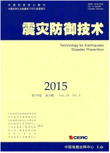 震災防御技
