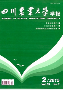 http://www.qxgy.net/nongyeqikan/32762.html