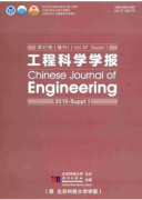 工程地質(zhì)勘察新科技應(yīng)用技巧