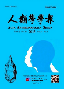 人類學學報