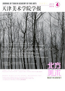 八大山人繪畫藝術(shù)新管理發(fā)展方向