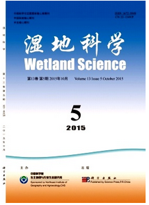 濕地科學