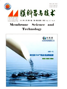 膜科學(xué)與技術(shù)雜志投稿格式