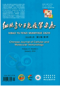 細胞與分子免疫學雜志