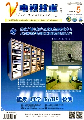 電視安全播出監(jiān)測新科技應(yīng)用模式