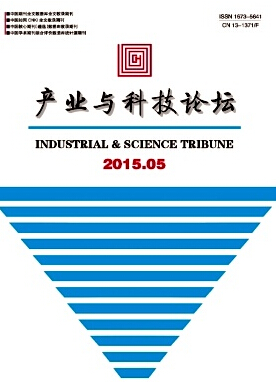 產業與科技論壇