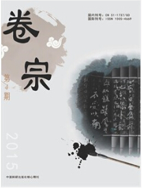 卷宗