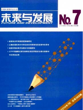 未來與發(fā)展
