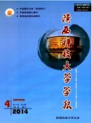 陜西科技大學(xué)學(xué)報