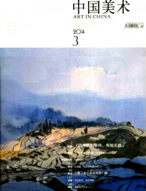 美術(shù)教育專業(yè)碩士論文怎么寫