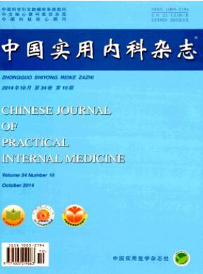 臨床內(nèi)科護(hù)理課題論文在哪下載