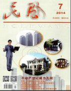 民風