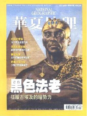 地理小論文的編寫結(jié)構(gòu)是什么樣的