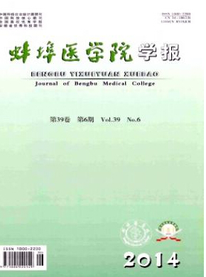 在學(xué)報(bào)上發(fā)論文多少錢