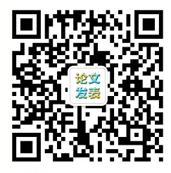 醫學雜志投稿要求