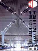 建筑類高級工程師論文在哪發表